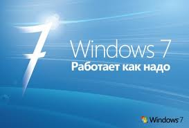 windows7 Кушугум